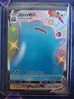 Ditto VMAX