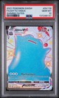 Ditto VMAX