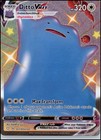Ditto VMAX