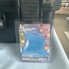 Ditto VMAX