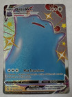 Ditto VMAX