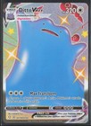 Ditto VMAX