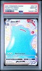 Ditto VMAX