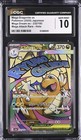 Mega Dragonite ex