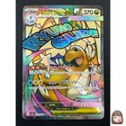 Mega Dragonite ex