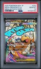 Mega Dragonite ex