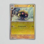 Kabuto