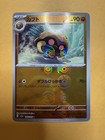 Kabuto