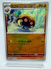 Kabuto