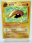 Kabuto