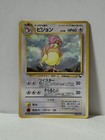 Pidgey