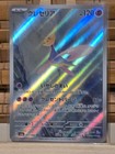 Cresselia