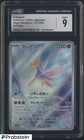 Cresselia