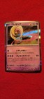 Cresselia