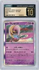 Cresselia