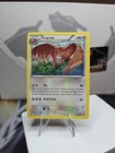 Fearow