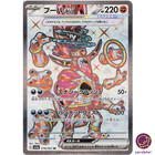 Hoopa ex