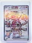 Hoopa ex