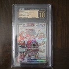 Hoopa ex