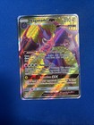 Naganadel GX