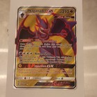 Naganadel GX