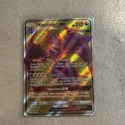 Naganadel GX