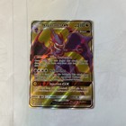 Naganadel GX