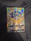 Lucario GX