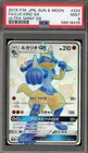Lucario GX