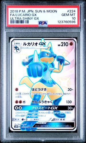 Lucario GX