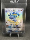Lucario GX