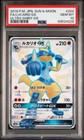 Lucario GX