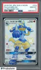 Lucario GX