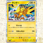 Zapdos
