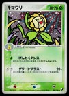 Sunflora