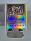 Duskull