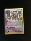 Duskull