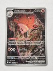 Volcarona