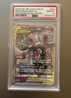 Mewtwo & Mew GX