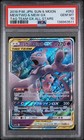 Mewtwo & Mew GX
