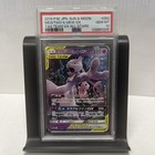 Mewtwo & Mew GX