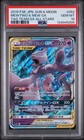 Mewtwo & Mew GX