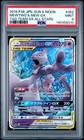 Mewtwo & Mew GX