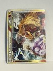 Entei & Raikou