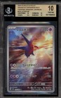 Archaludon ex