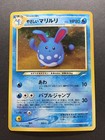 Light Azumarill