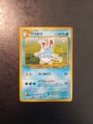 Light Azumarill