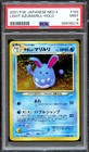 Light Azumarill