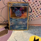 Light Azumarill