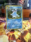 Light Azumarill